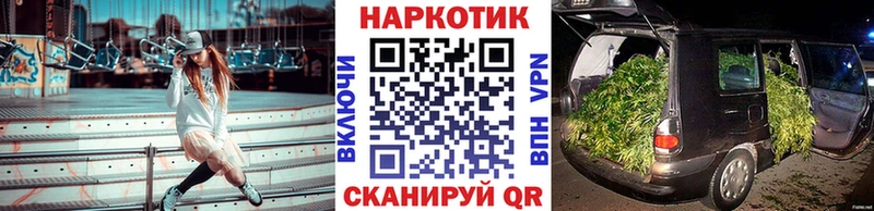 Купить закладку Вельск Alpha PVP  Псилоцибиновые грибы  COCAIN  Меф  KRAKEN онион  Каннабис  Гашиш 