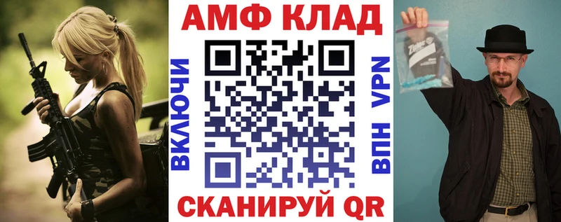 mega ONION  Вельск  Amphetamine Розовый 