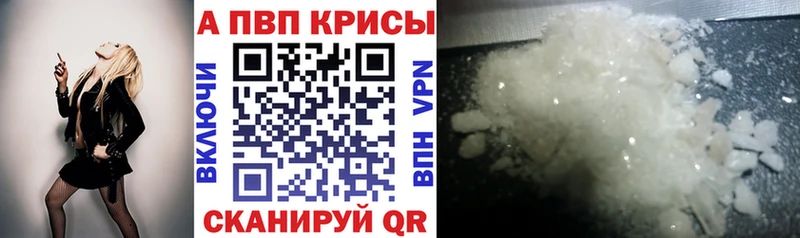 A PVP СК КРИС  наркота  Вельск 