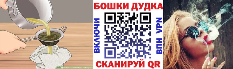 Cannafood конопля  Вельск 