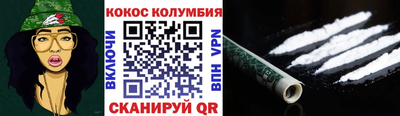 COCAIN Эквадор  купить наркоту  KRAKEN маркетплейс  Вельск 