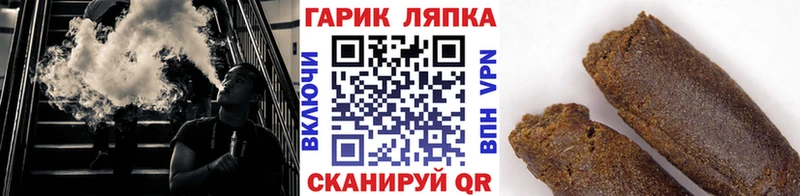 ГАШИШ 40% ТГК  закладка  Вельск 