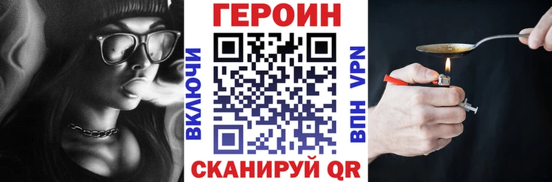 Героин афганец  Вельск 
