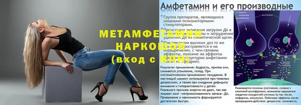 кокаин перу Балахна