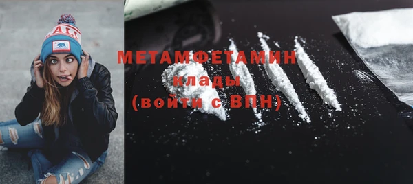 мефедрон мука Баксан