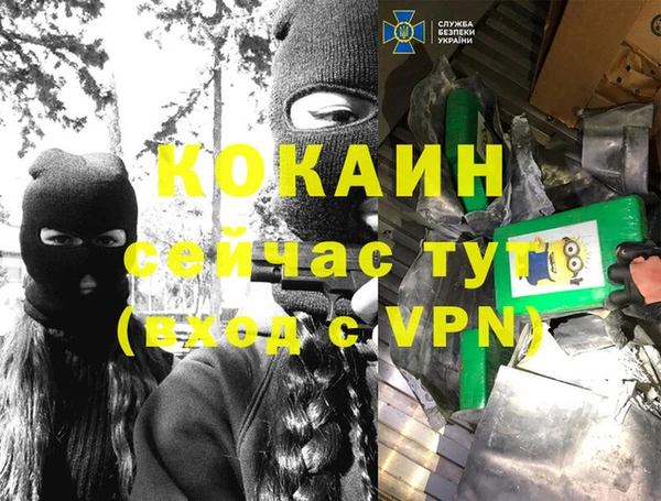 кокаин перу Балахна