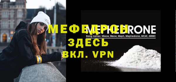мефедрон мука Баксан