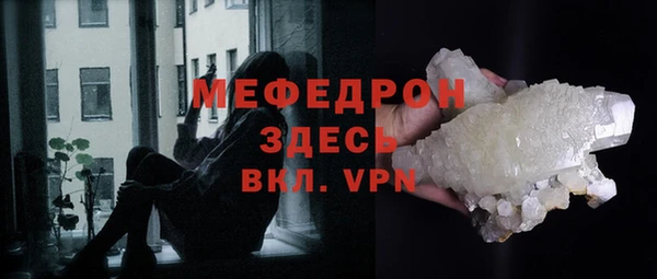 мефедрон мука Баксан