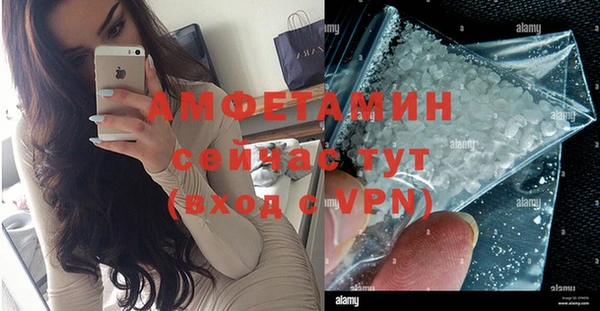 кокаин перу Балахна