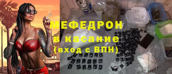 мефедрон мука Баксан