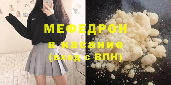 кокаин перу Балахна