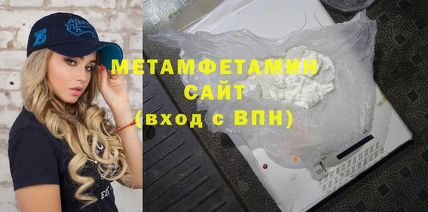 мефедрон мука Баксан