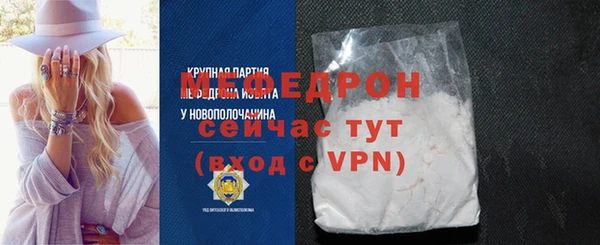 мефедрон мука Баксан