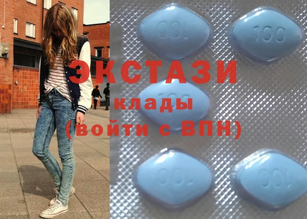 ECSTASY Протвино