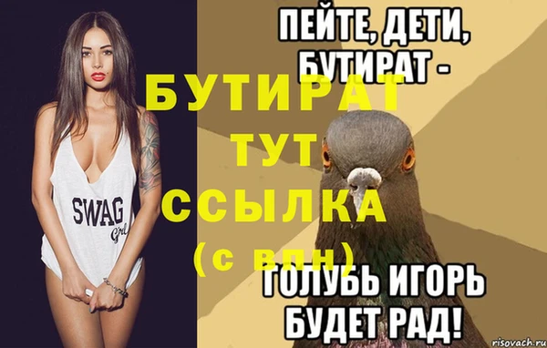 мефедрон мука Баксан