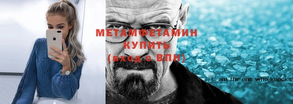 кокаин перу Балахна