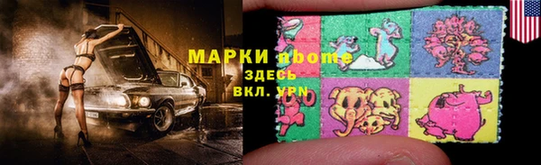 кокаин перу Балахна