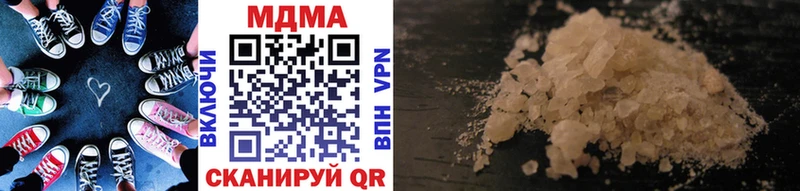 купить наркотик  Вельск  MDMA молли 