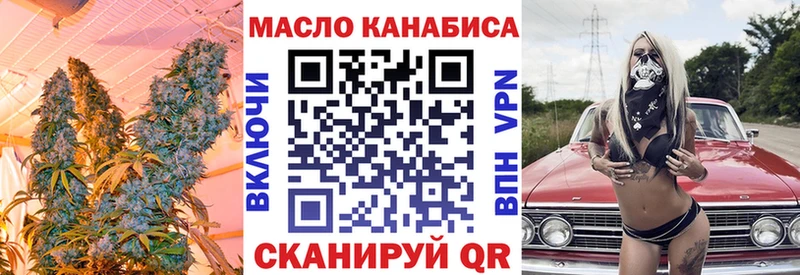 закладки  OMG зеркало  Дистиллят ТГК THC oil  Вельск 