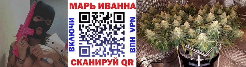 наркота Вельск Конопля гибрид